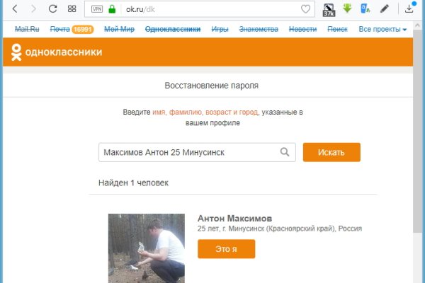 Кракен 20 at