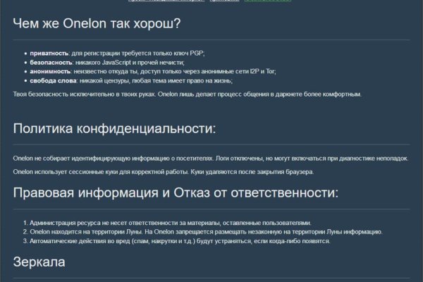 Свежие ссылки кракен