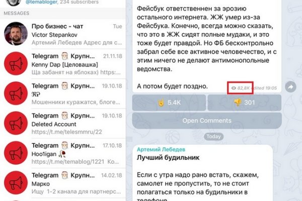 Кракен 9 at