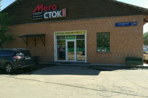 Kraken зеркала gigageek ru
