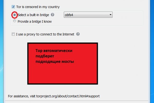 Kraken адрес