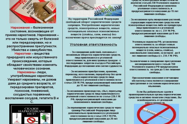 Кракен современный маркетплейс