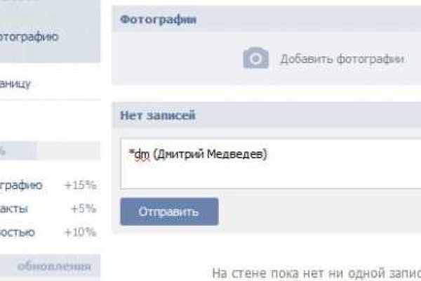 Kraken onion сайта