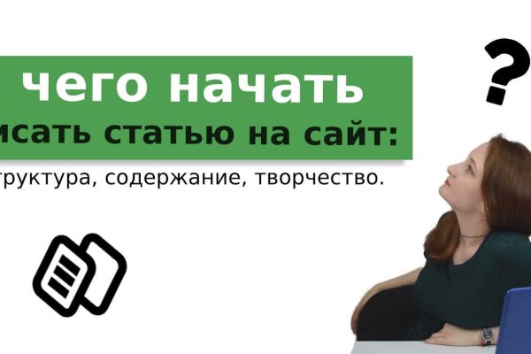Kraken17 at сайт