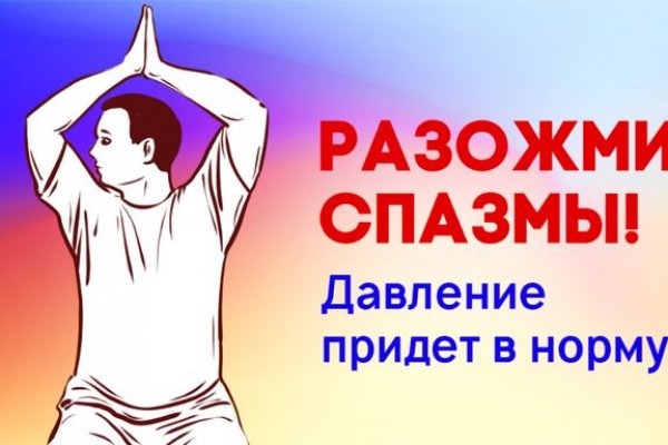 Регистрация на сайте кракен