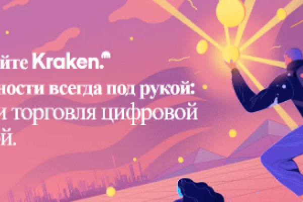 Kraken19 at