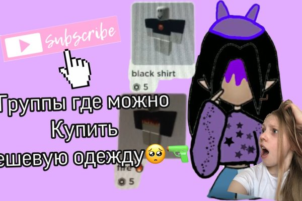 Кракен маркет свежие ссылки