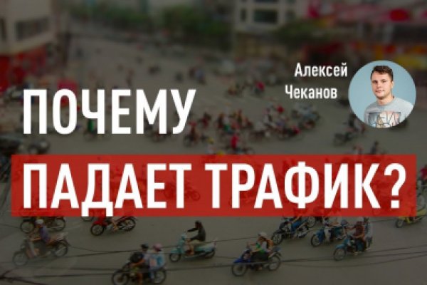 Как войти на кракен