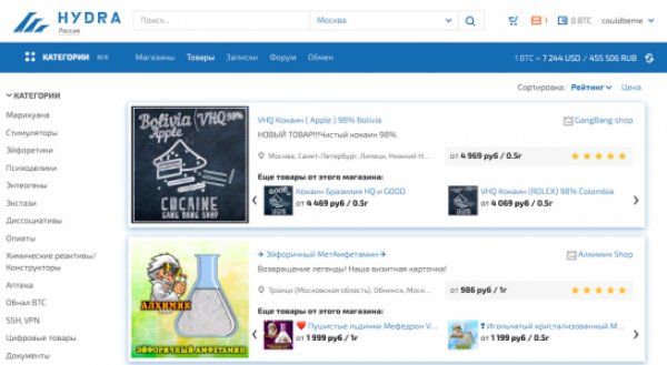 Kraken рабочая ссылка onion
