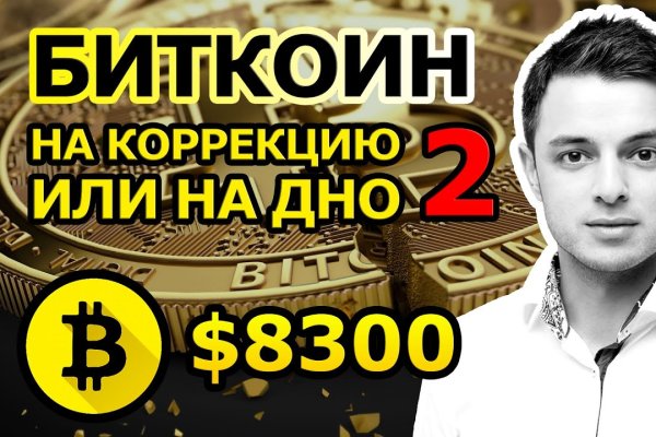 Кракен как зайти ссылка