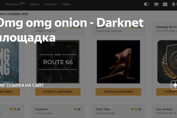 Кракен лого маркетплейс