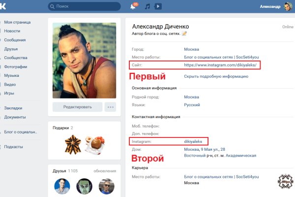 Кракен даркнет скачать