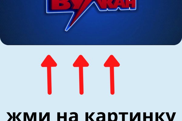 Кракен как войти