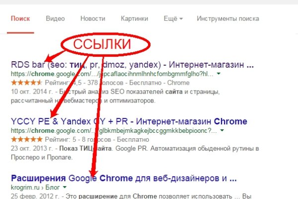 Ссылка на кракен тг