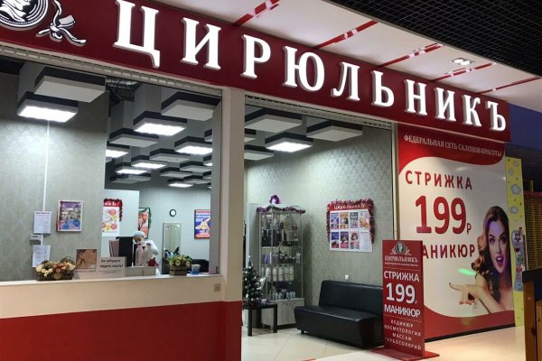 Как вывести деньги с кракена