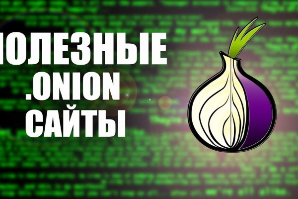 Kraken даркнет gigageek ru