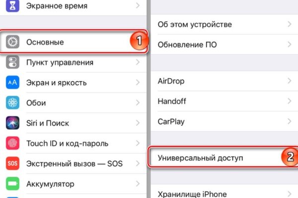 Кракен рабочее на сегодня сайт