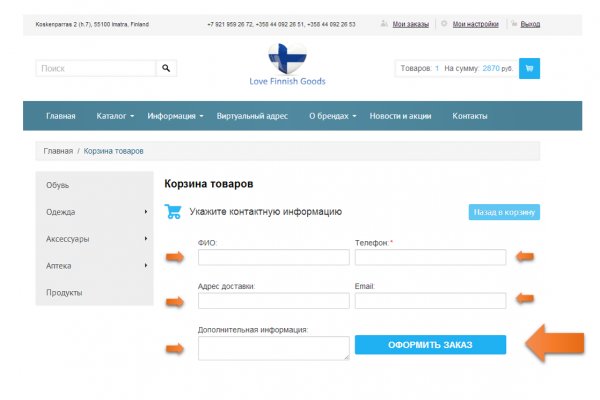 Kraken darknet ссылка тор
