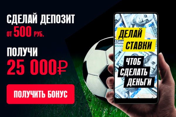 Mega darknet ссылка