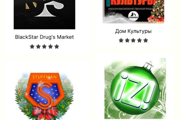 Кракен купить в москве порошок