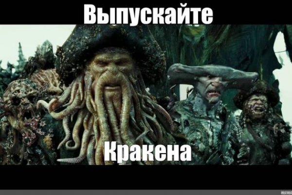 Kraken17 at сайт