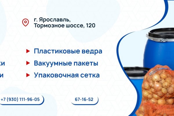 Kraken ссылка зеркало рабочее