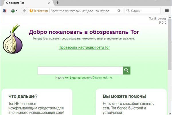 Как зайти на кракен kr2web in