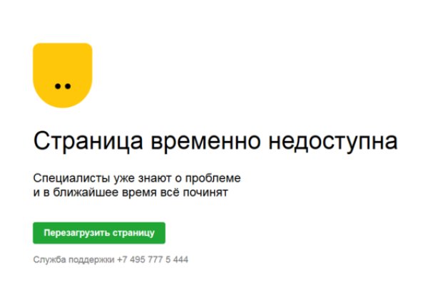 Кракен актуальная ссылка kraken torion net