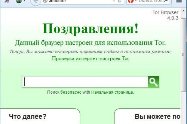 Кракен зеркало орион