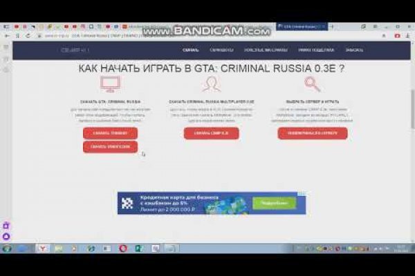Кракен kr2connect co