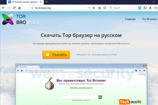 Кракен ссылка список