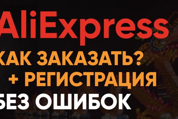 Как зайти в кракен торе