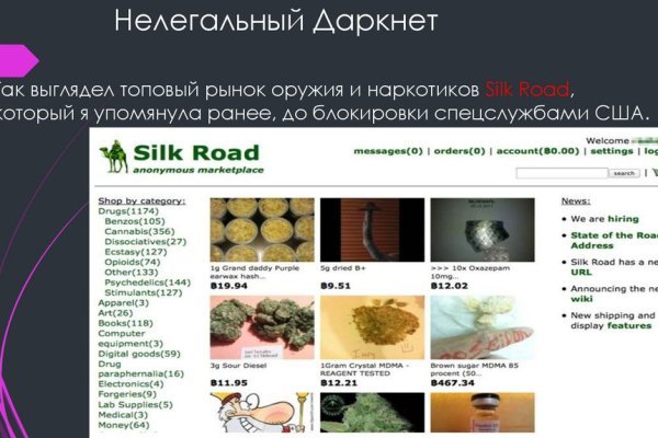 Кракен krk store com