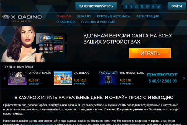 Кракен даркет