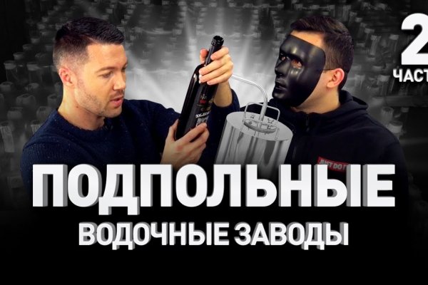 Кракен маркетплейс тор