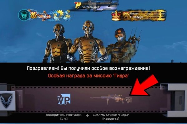 Kraken зеркало krakentor site