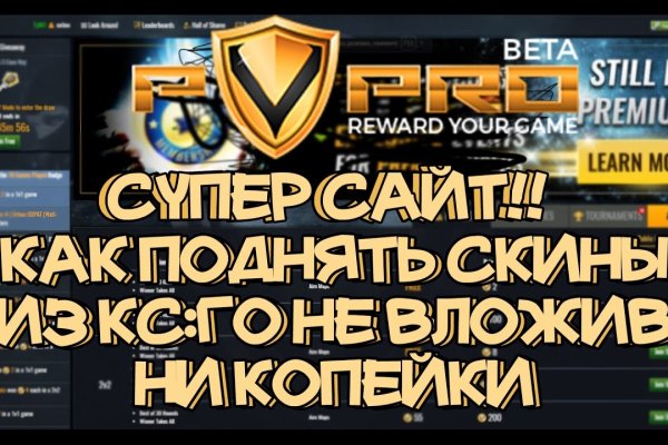 Зайти на кракен