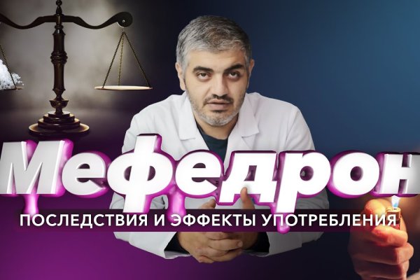 Рабочий кракен