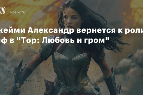 Ссылка на кракен в браузере